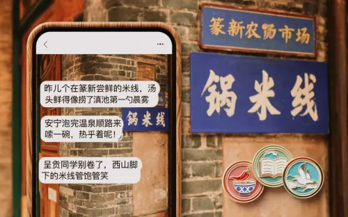 昆明AI文案生成靠谱吗？3个真实行业案例（餐饮/教育/文旅）