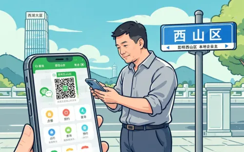 西山区做小程序的费用大概多少？不同行业报价参考