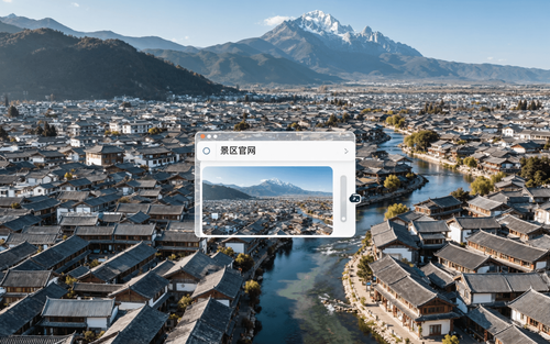 云南景点配置全景摄影的重要性