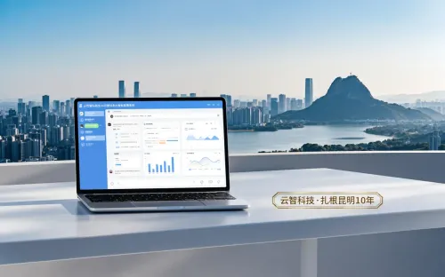 昆明 AI 智能客服系统多少钱：哪家好？10年经验