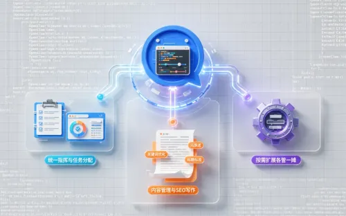 OpenClaw QQ 机器人多 Agent 配置教程——一个机器人一个人格